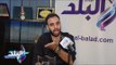صدى البلد | احمد الشامي يكشف لـ