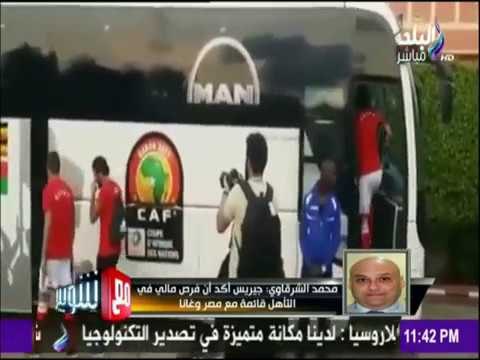 مع شوبير - تعرف على آخر أخبار المنتخب الوطنى استعدادا لمباراة مالي