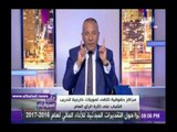 صدى البلد |أحمد موسى: مراكز بحوث تلقت أموالا من الخارج لإثارة الفوضى فى البلاد