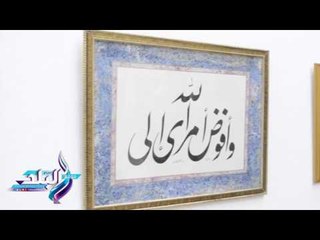 صدى البلد | محمد المغربي: لا توجد صُحف تستوعب الخط العربي