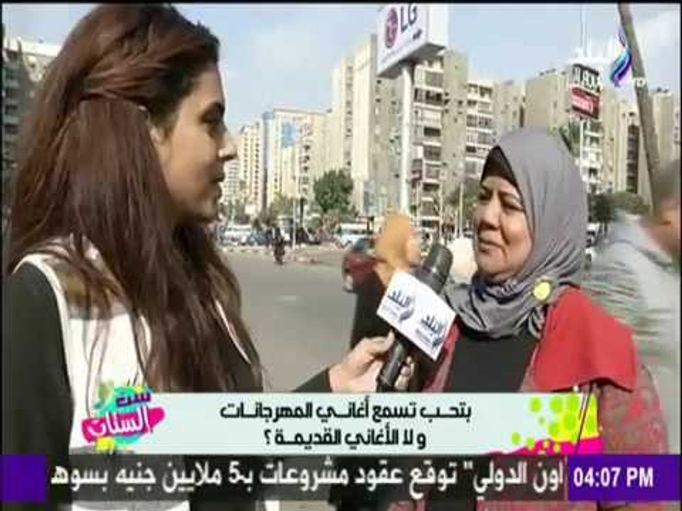 ست الستات - بتحب تسمع أغاني المهرجانات ولا أغاني القديمة؟