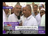 صدى البلد | أحمد موسى يردد تكبيرات الإحرام .. وبكاء بعض الحجاج