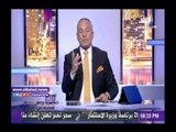 صدى البلد |أحمد موسى: محدود الدخل يئن من تدنى خدمات منظومة التموين