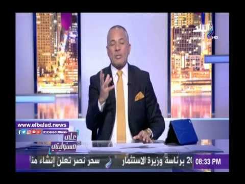 صدى البلد |أحمد موسى: محدود الدخل يئن من تدنى خدمات منظومة التموين