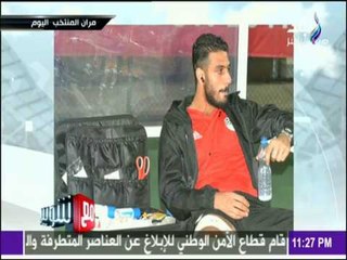مع شوبير - قلق شديد داخل منتخب مصر بسبب الشناوي