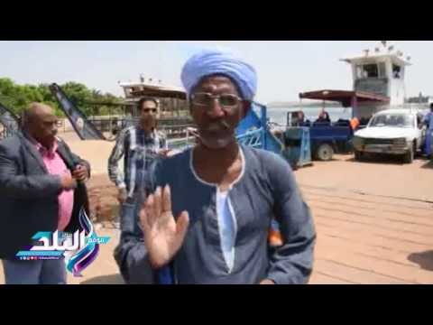 صدى البلد | فرحة أهالى قرية فارس بأسوان بتشغيل العبارة النيلية لسهيل حركة المرور بين جانبى نهر النيل