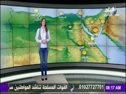 صباح البلد - درجات الحرارة المتوقعة اليوم الخميس بجميع محافظات مصر