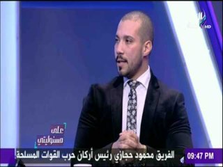 على مسئوليتي - أحمد موسى - الشيخ عبد الله رشدي : الإنجاب خارج مؤسسة الزواج مرفوض تماما