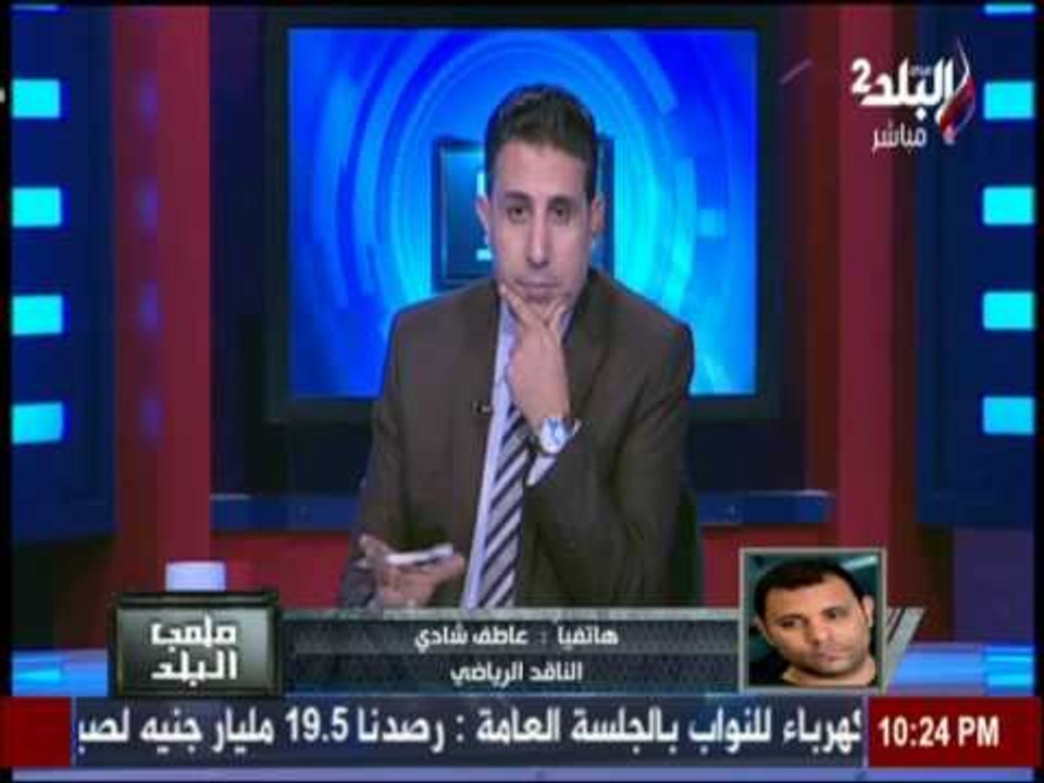 ملعب البلد - آخر أخبار واستعدادات منتخب مصر قبل نهائي افريقيا