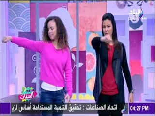 ست الستات - رياضات شتوية لاستعادة نشاطك مع مدربة اللياقة البدني داليا عمر