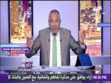 صدى البلد |أحمد موسى عن هدف صالح جمعة: «دا ولا أنفاق قناة السويس»