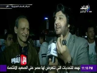 مع شوبير - شاهد ما فعله المصريين لحظة هدف عبدالله السعيد