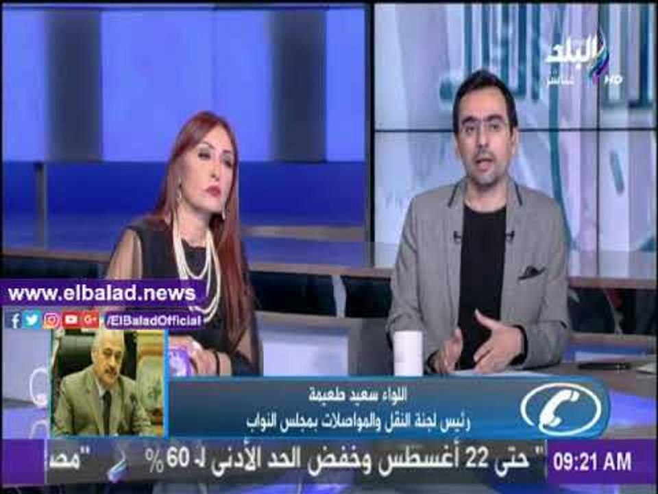 صدى البلد |البرلمان: وزير النقل لم يعرض علينا خ...