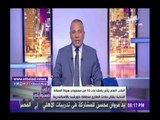 صدى البلد |أحمد موسى: المشكلة السكانية تأخر تحقيق الإصلاح فى مصر