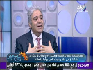 صباح البلد - الصحة الإنجابية.. فوائد الكشف المبكر قبل الزواج