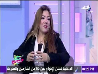 ست الستات - حلول لجميع المشاكل في أول سنة زواج