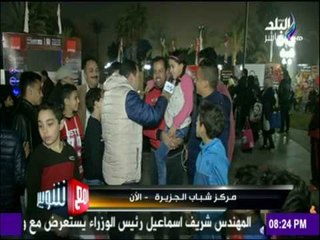 مع شوبير - توقعات المصرين لمباراة مصر ومالي من داخل نادي الجزيرة