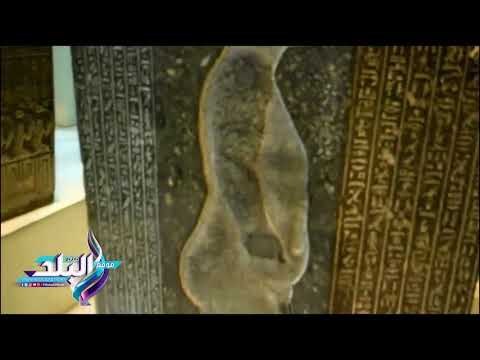 صدى البلد | حكاية تابوت القزم الراقص في المتحف المصري بالتحرير