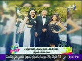 ست الستات - على طريقة مسلسل جراند أوتيل.. عمرو يوسف وكندا علوش يحتفلا بزفافهم