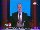 مع شوبير - رغم الفوز.. منتخب مصر الأسوء في مباراته مع أوغندا