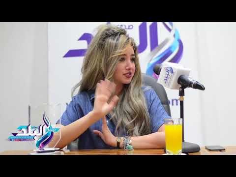 صدى البلد | هنا الزاهد في ندوة صدى البلد : طلبت من شركة الانتاج تغيير دوري في اللا لا لاند