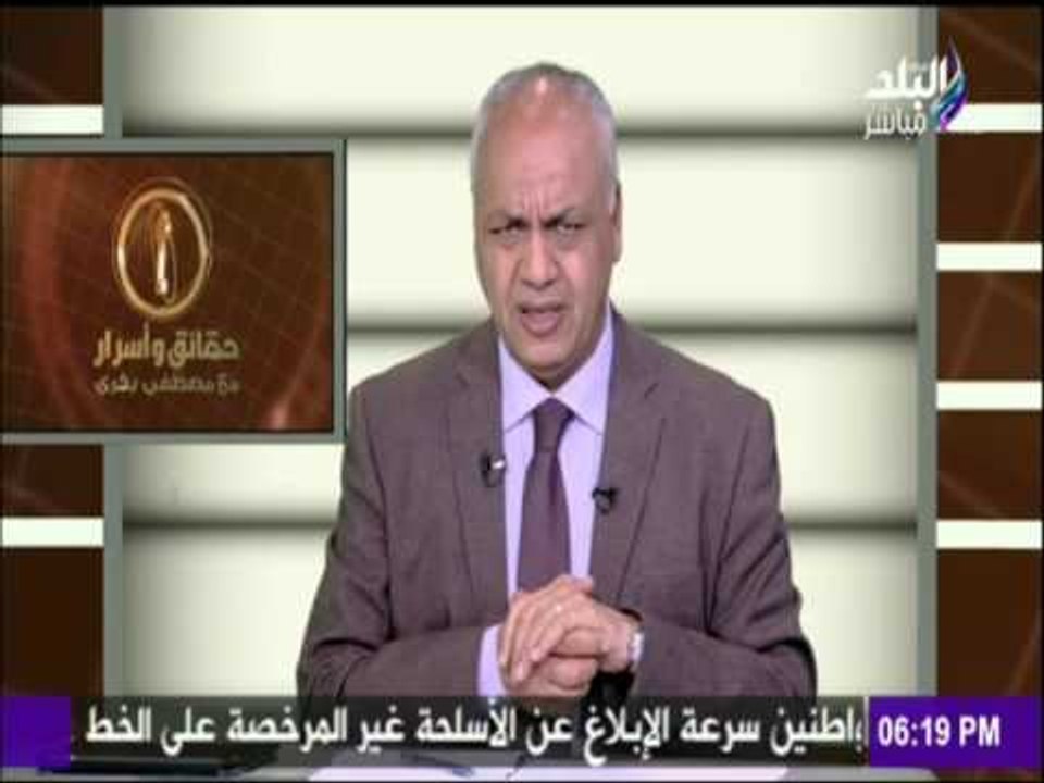 بكري يكشف موعد عرض أسماء الوزراء الجدد على البرلمان