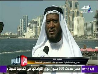 مع شوبير - لقاء خاص مع الاخوة الافاضل اعضاء مجلس ادارة نادي الشعب الاماراتي