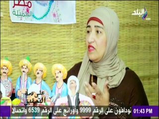 على ذمة التحقيق | منتجات تحافظ على الهوية المصرية