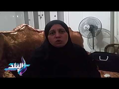 صدى البلد | زوجة ريجنى مصرى مختفى بإيطاليا أناشد الرئيس بالتدخل لمعرفة أين زوجى