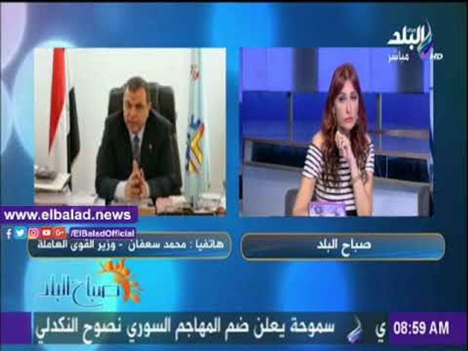 صدى البلد |وزير القوى العاملة: 40 مليون جنيه خسائر إضراب عمال الغزل والنسيج