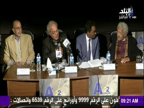 صباح البلد - انطلاق سمبوزيوم أسوان للنحت بمشاركة 5 دول أجنبية