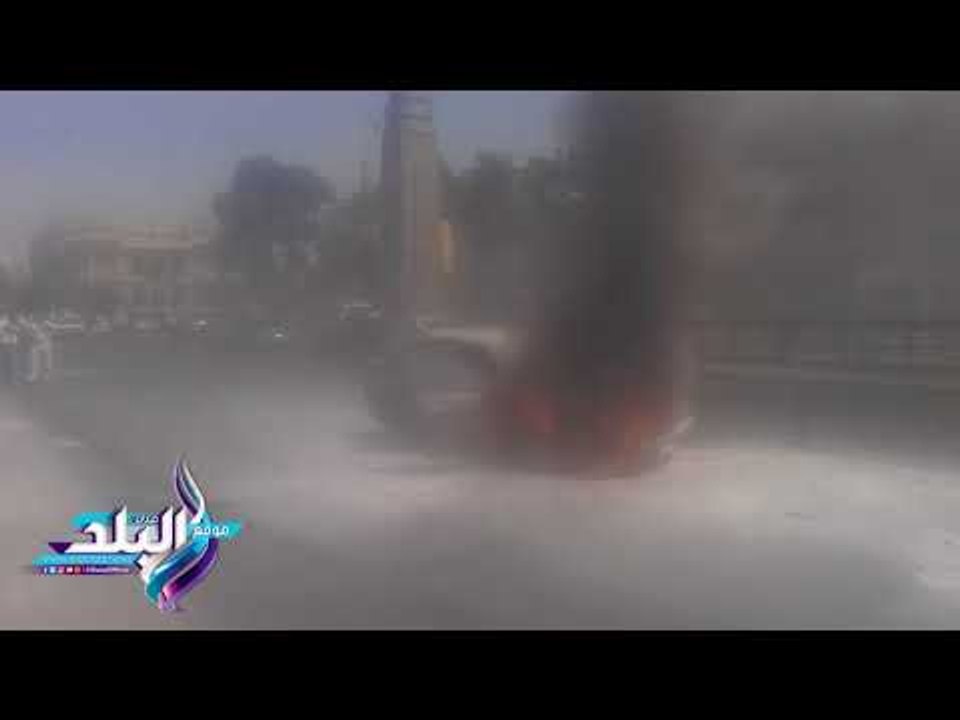 صدى البلد |  لحظة احتراق سيارة اعلي كوبري قصر النيل