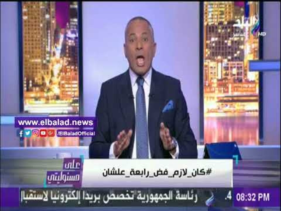 صدى البلد | هاشتاج أحمد موسى يدخل موسوعة جينيس للأرقام القياسية