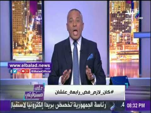 صدى البلد | هاشتاج أحمد موسى يدخل موسوعة جينيس للأرقام القياسية