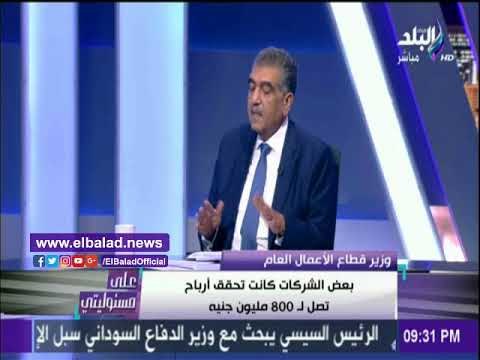 صدى البلد |أشرف الشرقاوي : الرئيس مهتم بصناعة الغزل والنسيج بداية من زراعة القطن