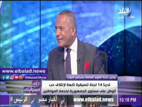 صدى البلد | محمد وهب الله: ائتلاف حب الوطن هدفه الوصول للمواطن وتقديم الخدمات له