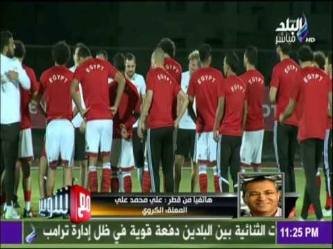 مع شوبير - المعلق علي محمد علي : مصير منتخب مصر مرتبط بأقدام نجومه