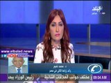 صدى البلد |محمد غنيم: قانون الجامعات فاسد ولابد من تعديله