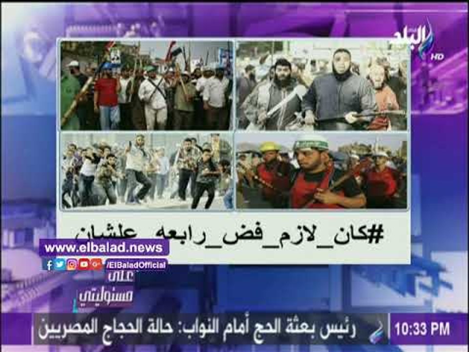 صدى البلد | سعيد الزنط: البرادعي تخلي عن مصر وكان يؤخر فض اعتصام رابعة المسلح