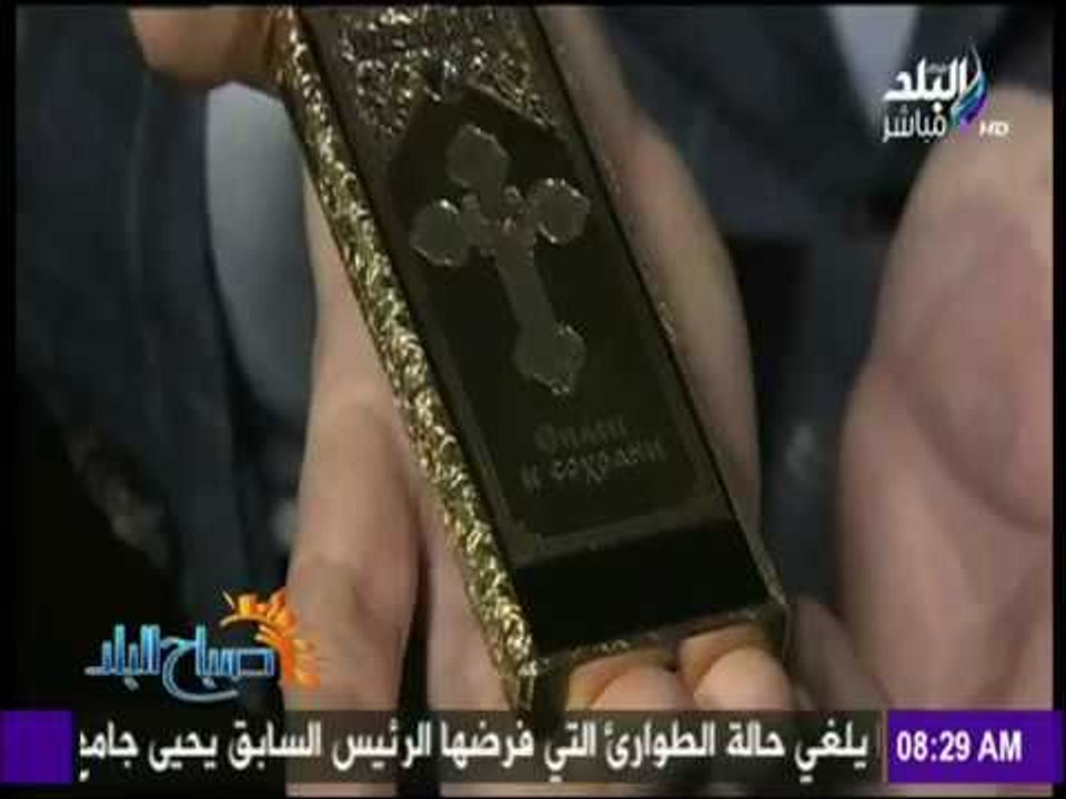صباح البلد - شاهد أغلى هاتف في العالم قيمته نصف...