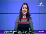 صباح البلد - رشا مجدي : تهنئ المنتخب المصري لفوزه على المغرب 
