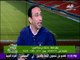 صدى الرياضة - الناقد الرياضي علاء عزت : جنش أفضل حارس فى تاريخ السوبر
