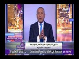 صدى البلد |أحمد موسى: قانون الجمعيات الأهلية الأهم لمواجهة التمويلات الأجنبية