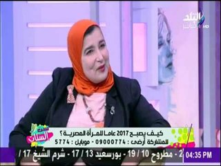 ست الستات - شاهد كيف تحوّل عام 2017 لعام المرأة المصرية