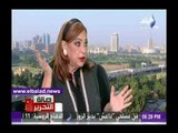 صدى البلد |منى عمر: جولات الرئيس السيسي الإفريقية تؤكد اهتمام مصر بأشقائها