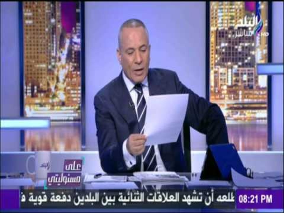 على مسئوليتي - أحمد موسى - بلاغات للنائب العام ضد قيادات6أبريل بعد المكالمات التي عرضها