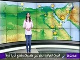 صباح البلد - درجات الحرارة المتوقعة اليوم الخميس بجميع محافظات مصر