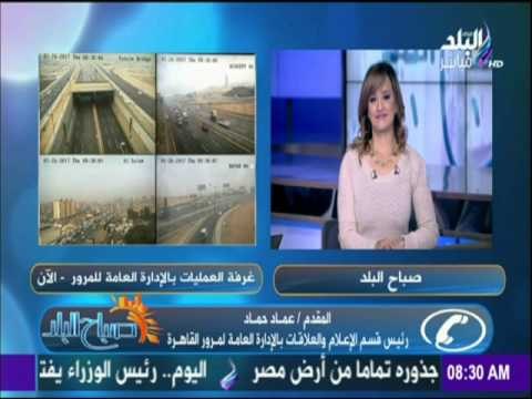 صباح البلد - المرور : غلق نفق أحمد بدوي لأعمال الصيانة حتى 29 يناير