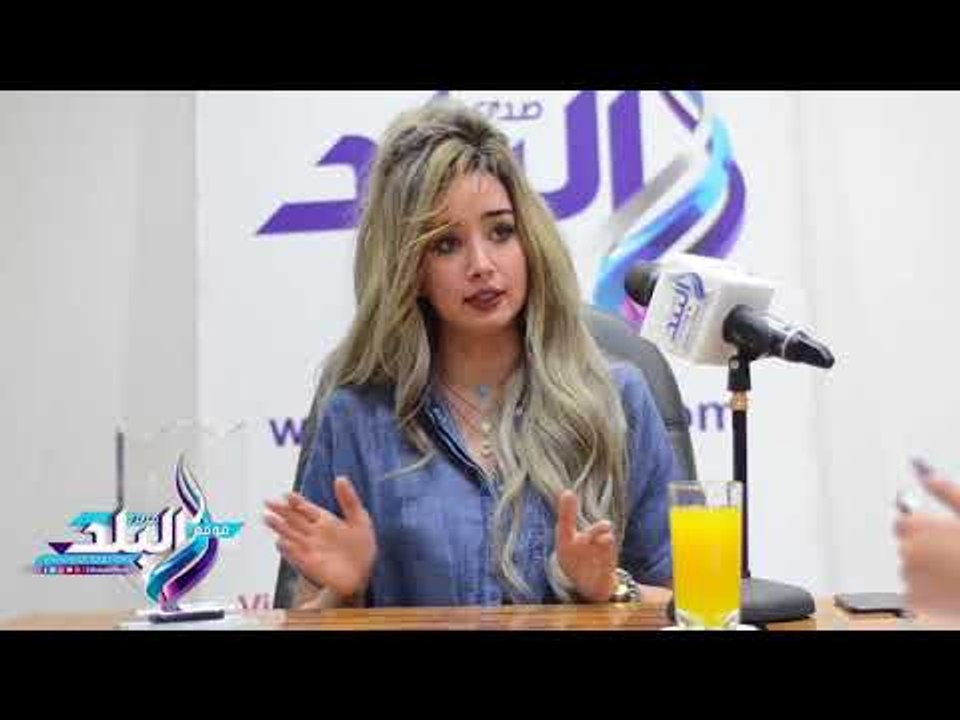 صدى البلد | هنا الزاهد في ندوة "صدي البلد": الأطفال ينادونني في الشارع باسمي