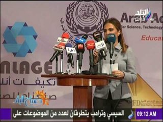 صباح البلد - مؤتمر المشروعات الصغيرة ومتناهية الصغر افاق جديدة للتنمية